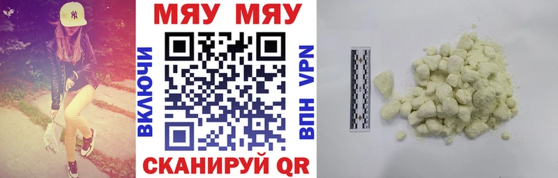 Купить закладку ГЕРОИН  Меф мяу мяу  Лсд 25  COCAIN  Новокузнецк