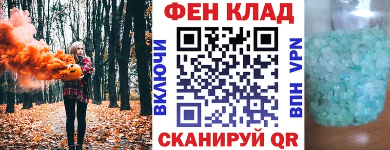 АМФ 97%  Купить где  Новокузнецк 