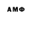 АМФЕТАМИН VHQ ID: 5553216436