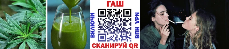 Купить  Новокузнецк  Печенье с ТГК марихуана 