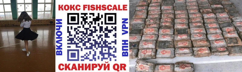 Купить где  Новокузнецк  Кокаин Перу 