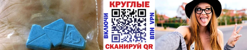 Купить закладки  Новокузнецк  Ecstasy таблы 