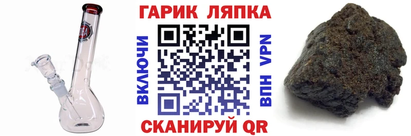 Купить  Новокузнецк  Гашиш Cannabis 
