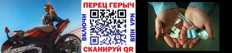 ГЕРОИН гречка  Купить где  Новокузнецк 