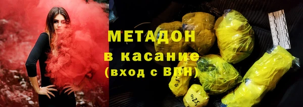 мефедрон Каменногорск