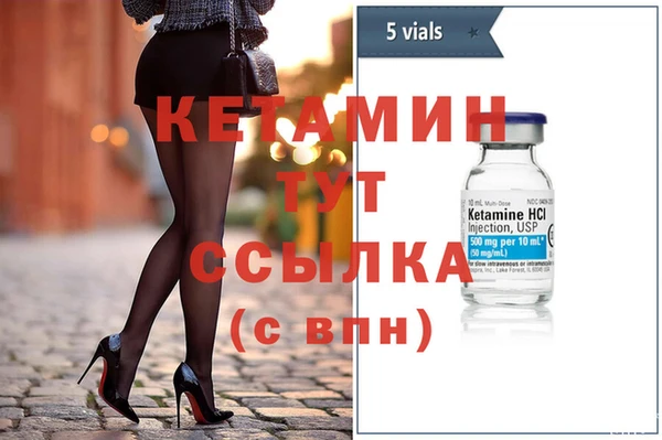 мефедрон Каменногорск