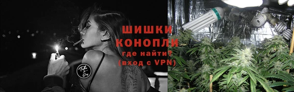 мефедрон Каменногорск