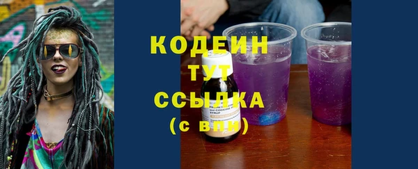 мдма Каменск-Шахтинский