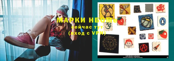 мефедрон Каменногорск
