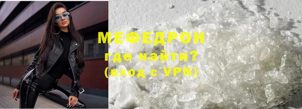 мдма Каменск-Шахтинский