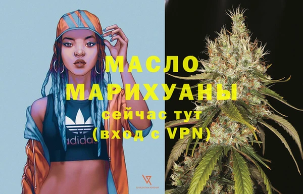 гашишное масло Каменка