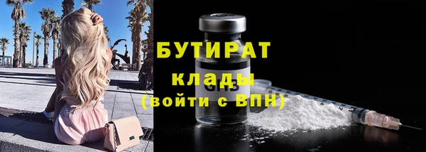 гашишное масло Каменка