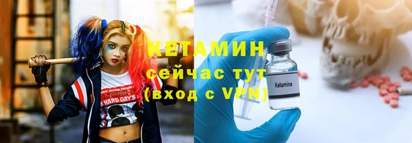 мефедрон Каменногорск