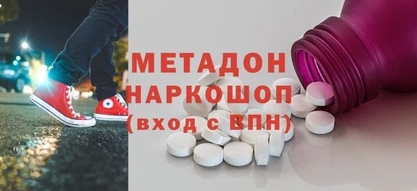 мдма Каменск-Шахтинский