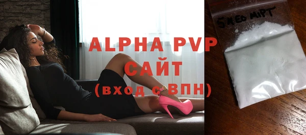 мефедрон Каменногорск