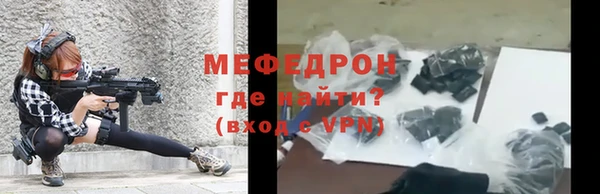 мдма Каменск-Шахтинский