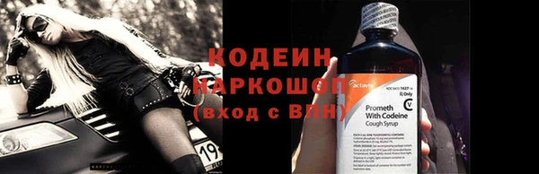 гашишное масло Каменка