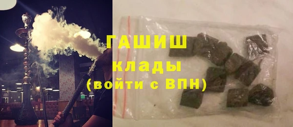 мдма Каменск-Шахтинский