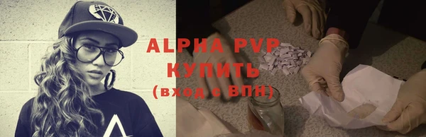 гашишное масло Каменка