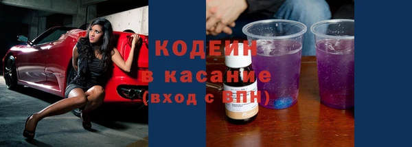 мефедрон Каменногорск