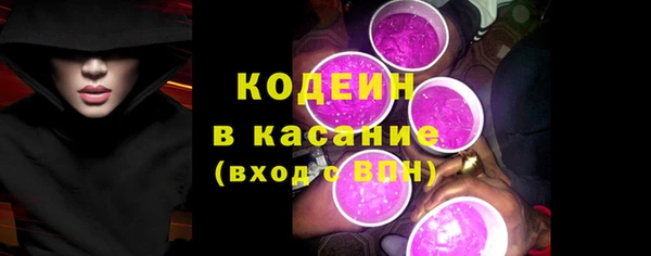 мефедрон Каменногорск