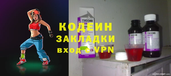 мдма Каменск-Шахтинский