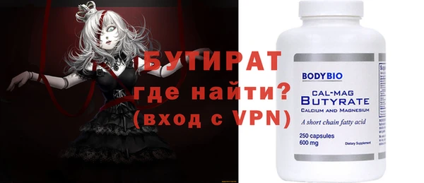 мефедрон Каменногорск