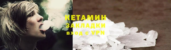 мефедрон Каменногорск