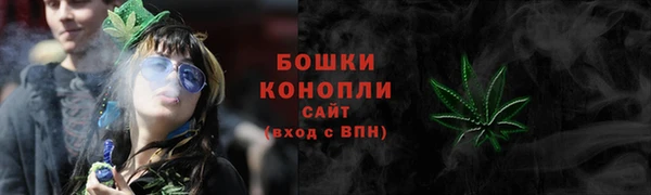 мефедрон Каменногорск