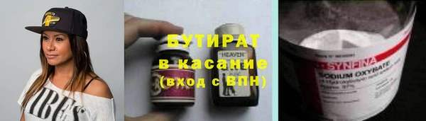 мдма Каменск-Шахтинский