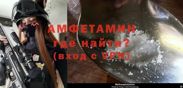 мефедрон Каменногорск