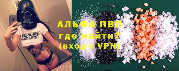 гашишное масло Каменка