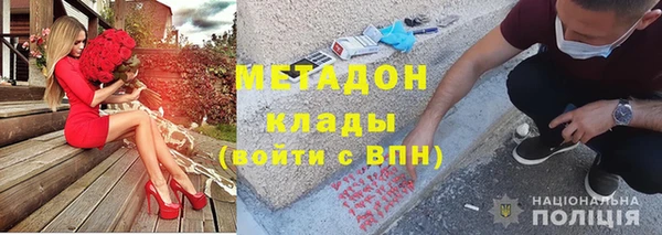 мдма Каменск-Шахтинский