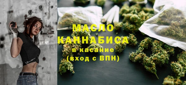 мдма Каменск-Шахтинский