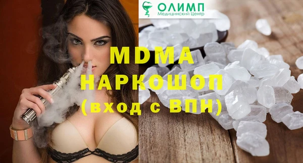 мефедрон Каменногорск