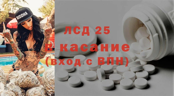 гашишное масло Каменка