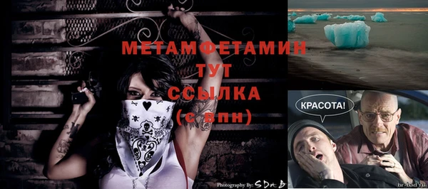 гашишное масло Каменка
