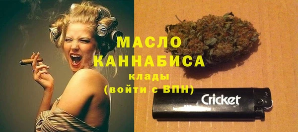 гашишное масло Каменка