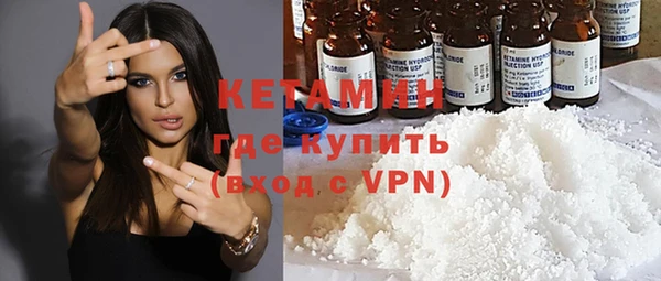 мефедрон Каменногорск