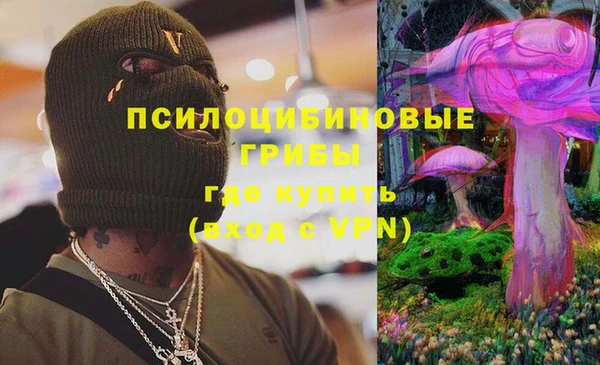 мдма Каменск-Шахтинский