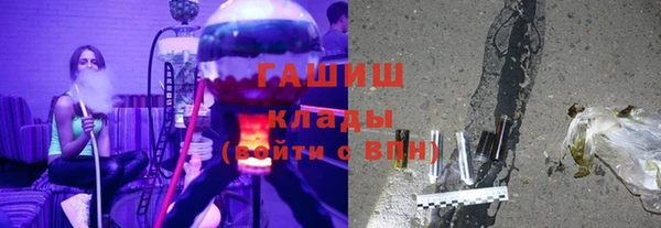 гашишное масло Каменка