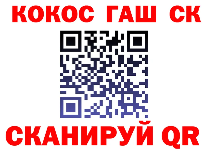 ТГК концентрат вход маркетплейс blacksprut Новокузнецк
