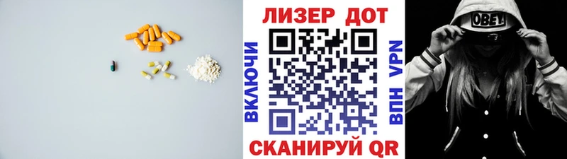 ЛСД экстази ecstasy  Купить  Новокузнецк 