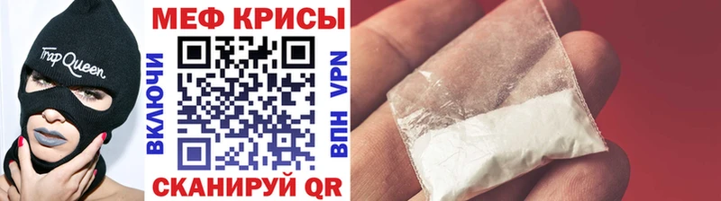 Купить где  Новокузнецк  Мефедрон mephedrone 