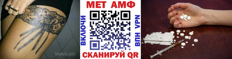 Метамфетамин мет  Купить закладки  Новокузнецк 