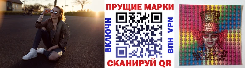 Марки 25I-NBOMe 1,5мг  Купить закладки  Новокузнецк 