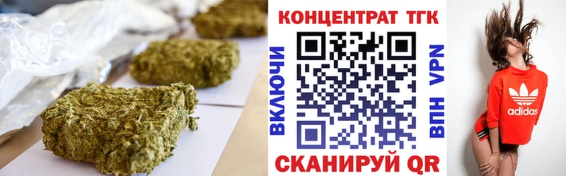 ТГК жижа  Купить  Новокузнецк 