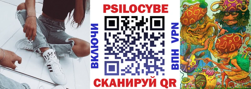 Галлюциногенные грибы GOLDEN TEACHER Новокузнецк