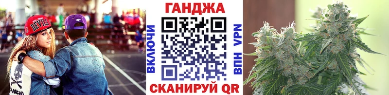 Марихуана сатива  Купить  Новокузнецк 